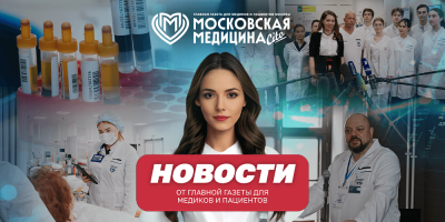 События 30.03-05.04.2026